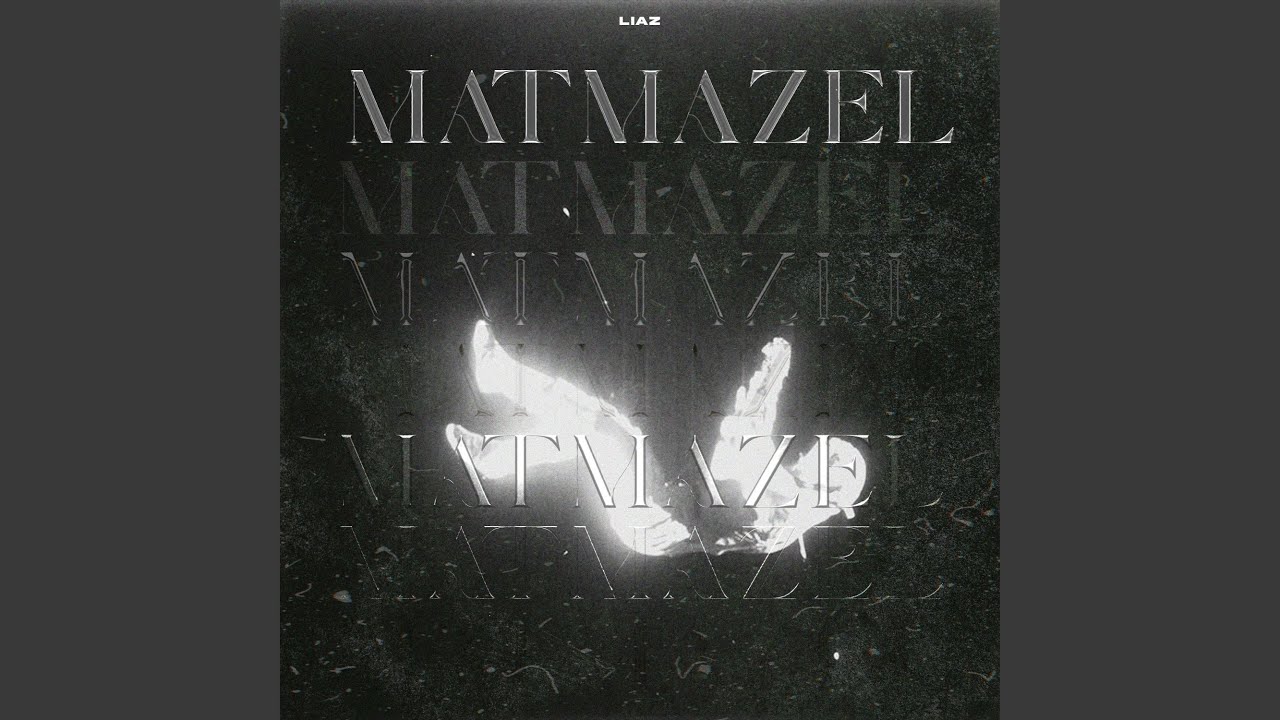 MATMAZEL