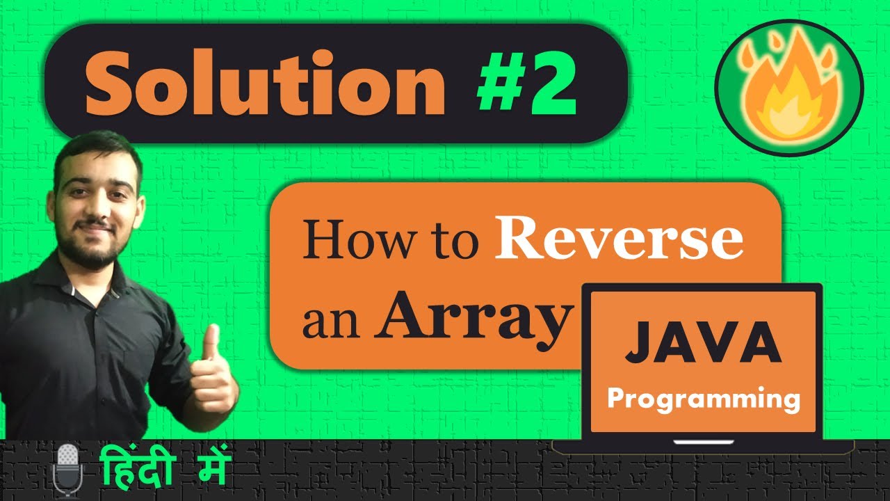 Reverse an Array in Java | Java Program to Reverse an Array