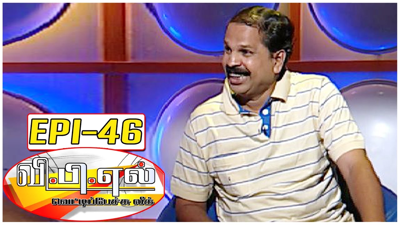 Can Actors turns into Singers ? | VPL with Bosskey #46 - Fun and Chat | Kalaignar TV