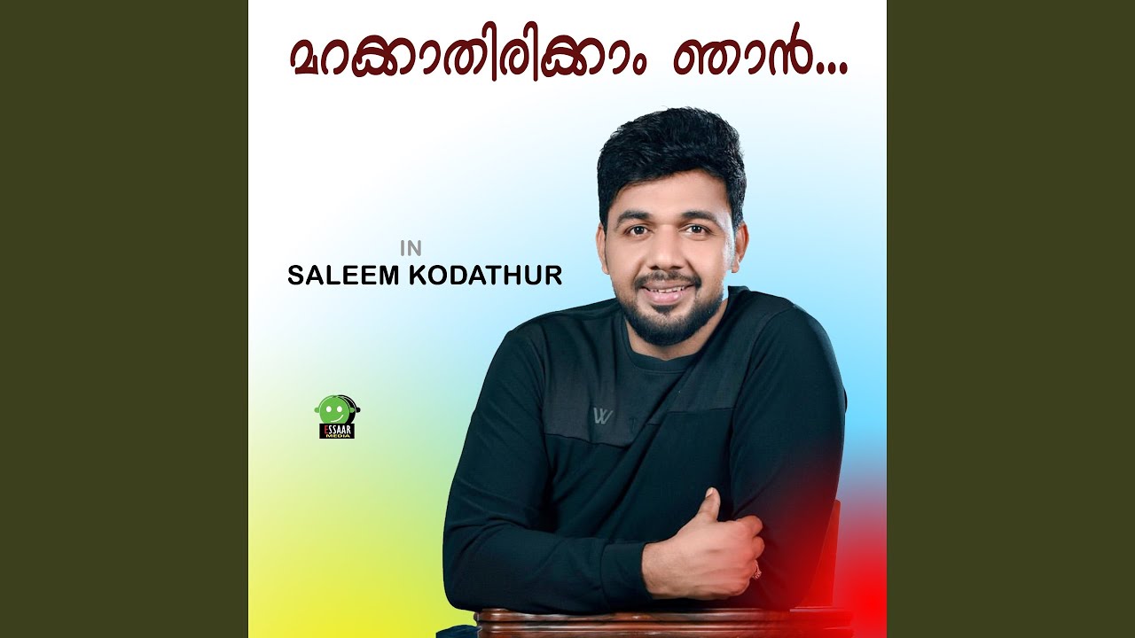 Marakkathirikkam Njan