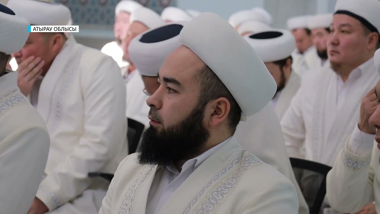 “ИСЛАМ ЖӘНЕ АДАЛ ҚОҒАМ” АТЫРАУ ИМАМДАРЫНЫҢ АЛҚАЛЫ ЖИЫНЫ ӨТТІ
