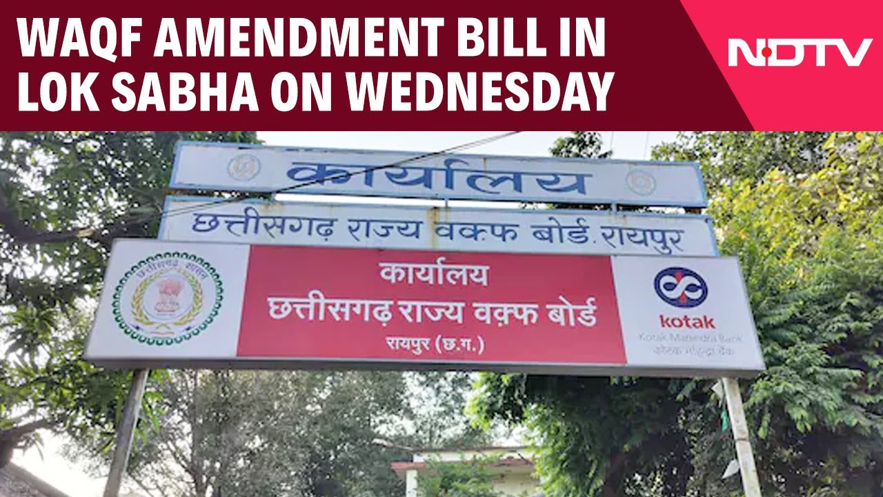 Waqf Bill 2025 | Waqf Amendment Bill In Lok Sabha On Wednesday, 3 Days Before Session Ends