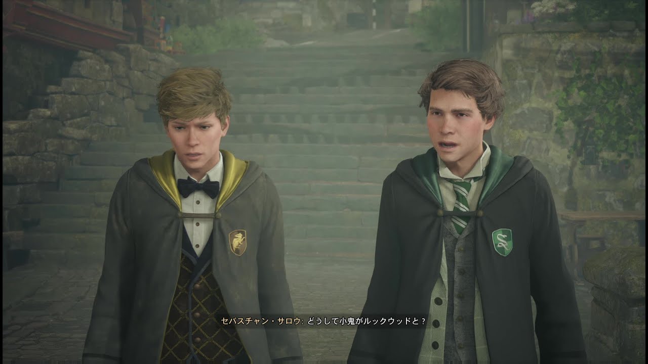 【ホグワーツレガシー】セバスチャン シーン集 【ホグズミードへようこそ！】