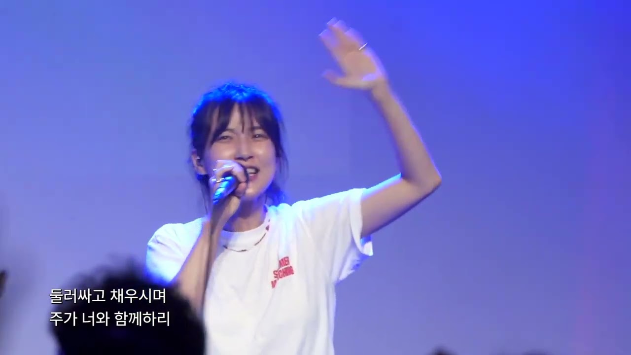The Blessing (축복) - POD Worship (박청비 리더) @podchurchparadeofdavid