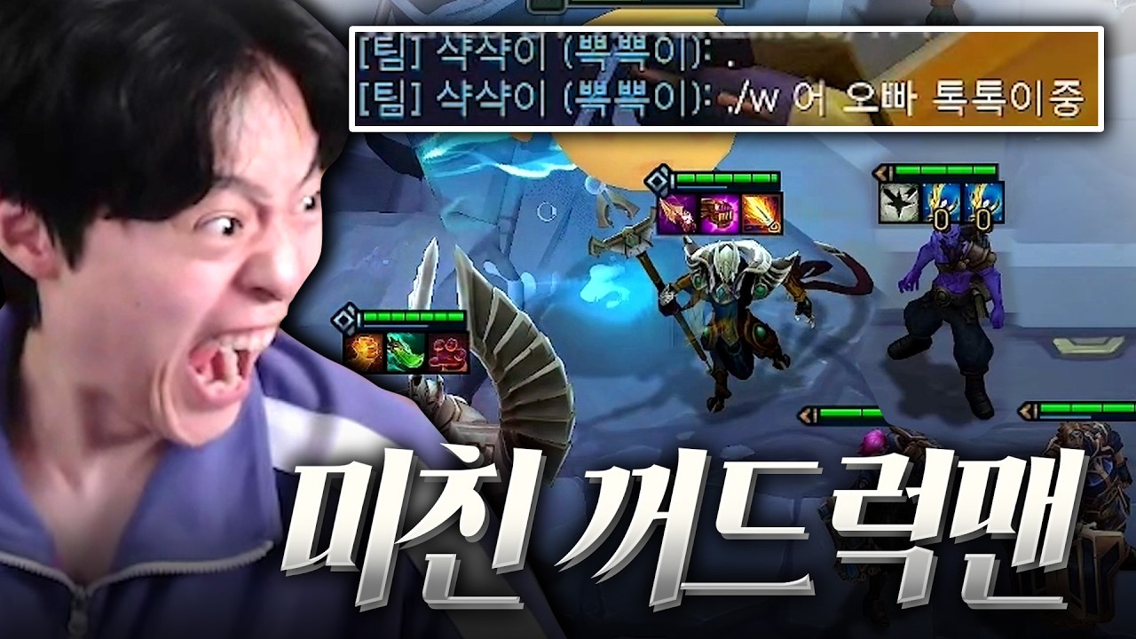 ./w 어 오빠 톡톡이중