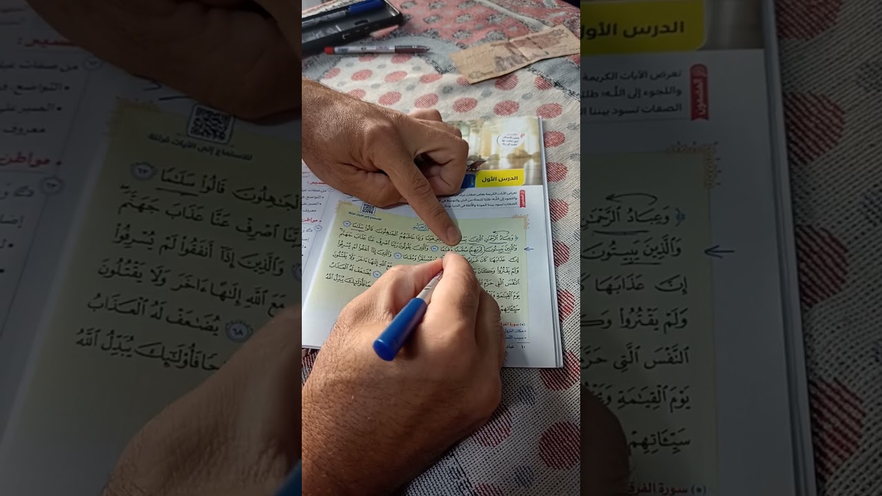 ٢٧ أغسطس ٢٠٢٥