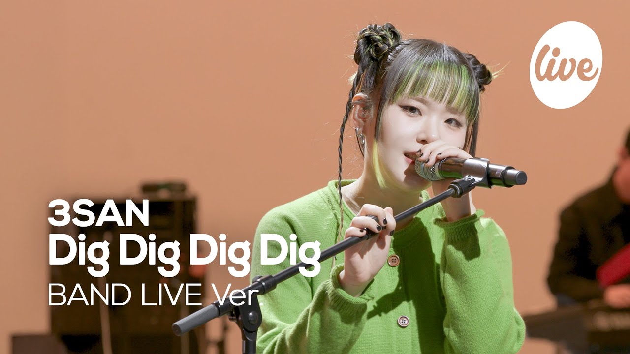 [4K] 삼산(3SAN) “파파파파(Dig Dig Dig Dig)” Band LIVE | it's Live