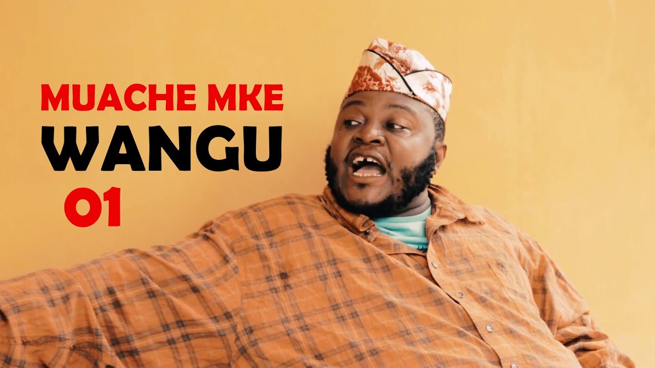 MKOJANI MUACHE MKE WANGU SERIES SEHEMU 01