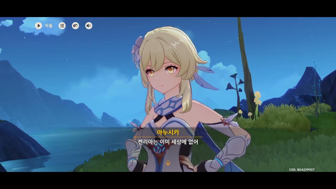 꼭 이런 애들이 희생하더라