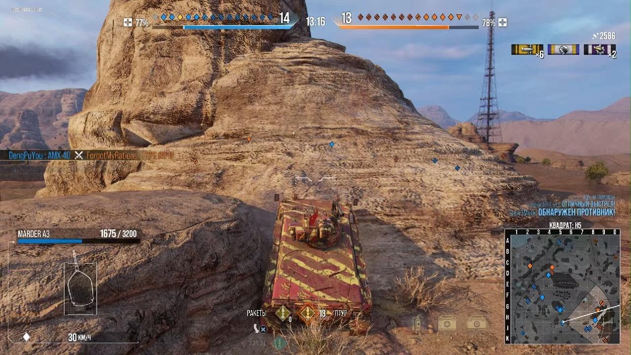 World of Tanks казнь сережки горбатой крысы 😂
