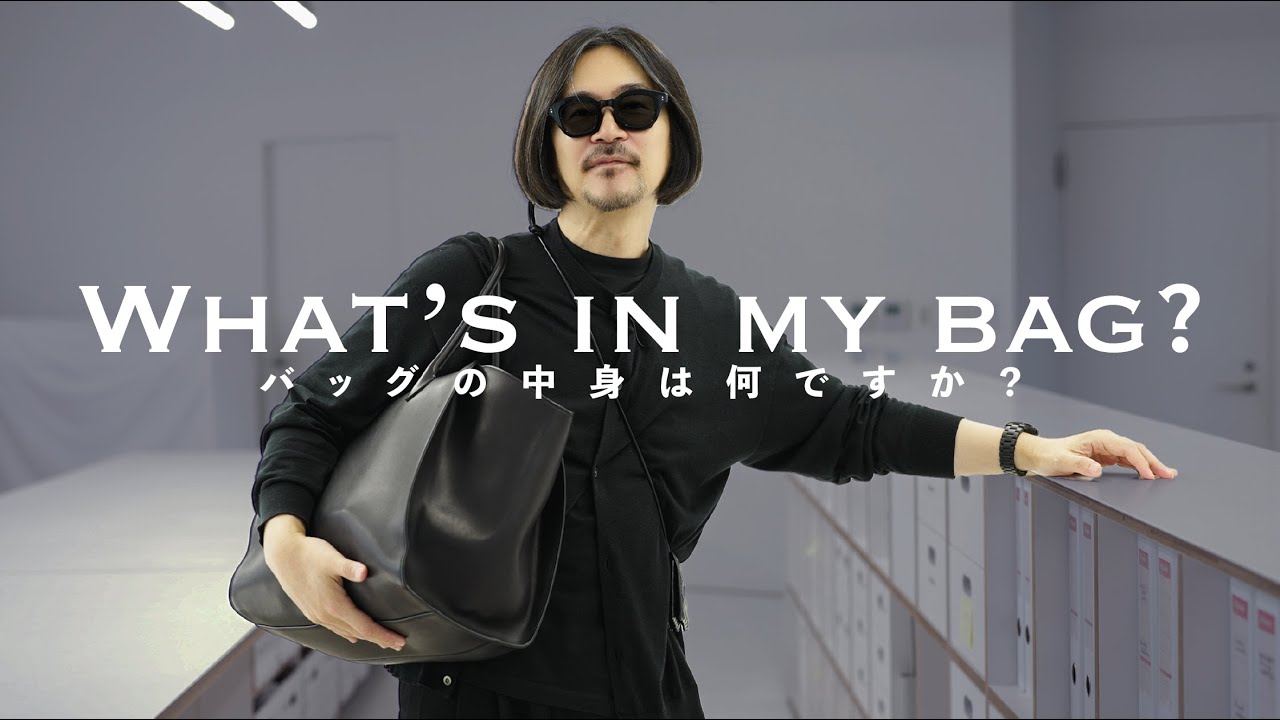 【異様な物量】ファッションデザイナーは何を持ち運んでいる！？