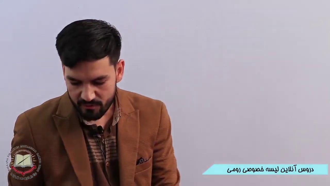 صنف دهم مضمون ریاضی ناحیه تعریف و قیمت ها رابطه 56