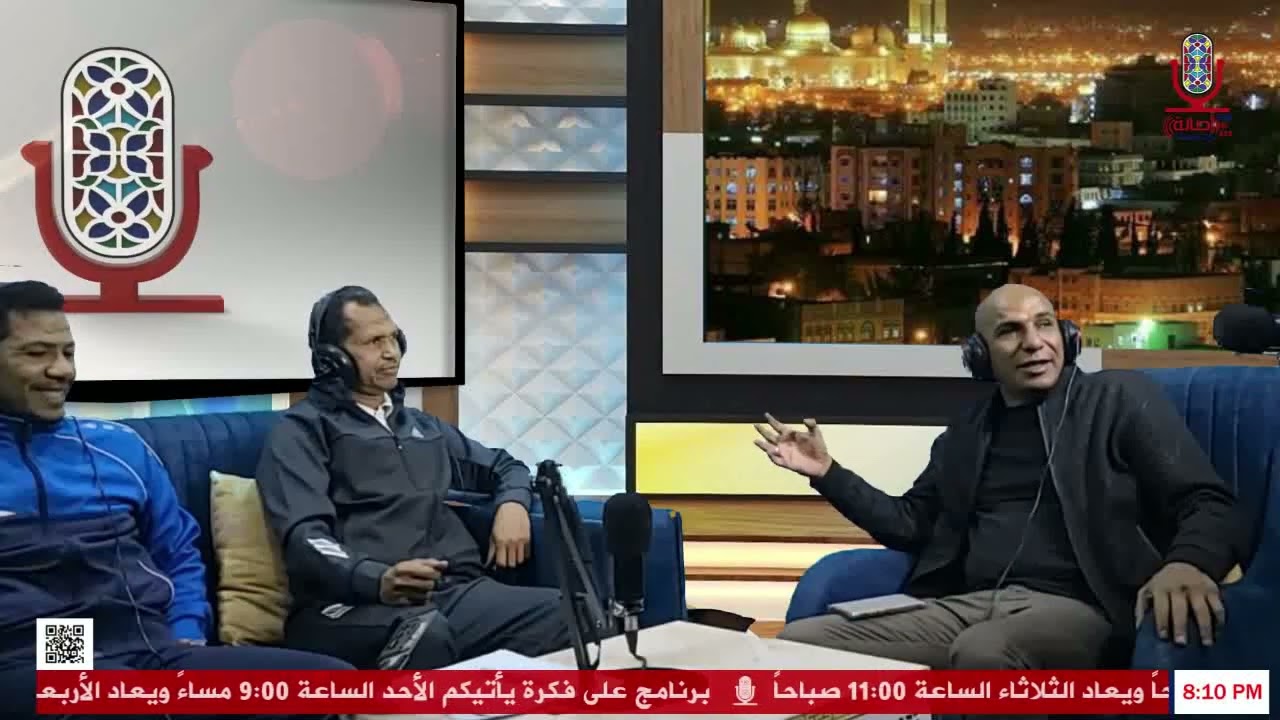 برنامج هاترك استيديو تاريخ 29/1/2026