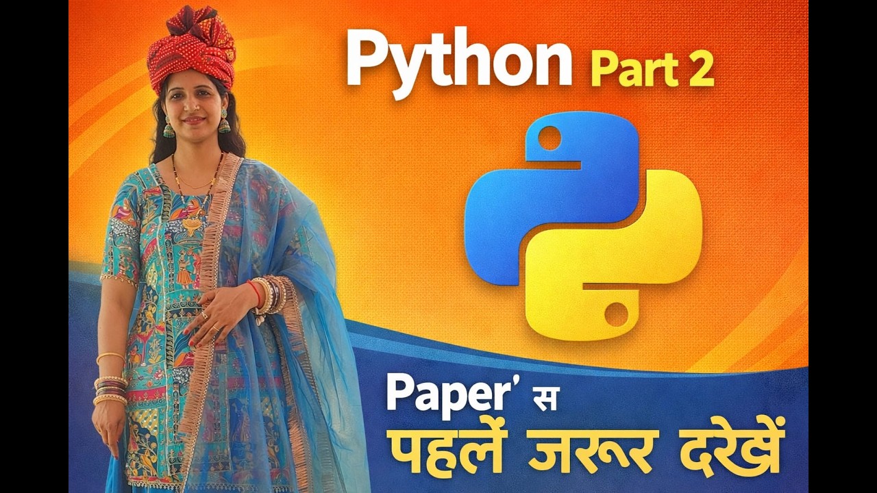 Haryana Police 2026/ CET MAINS COMPUTER Class |  Important Question | By Neetu Ma'am