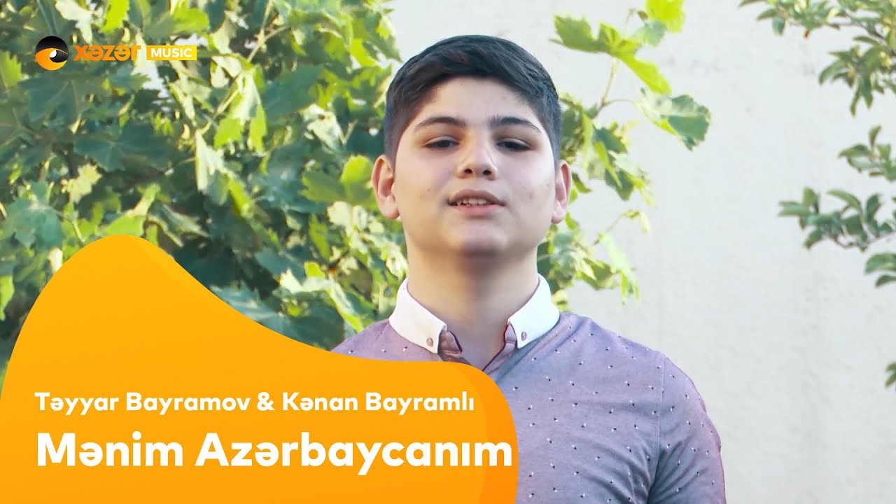 Təyyar Bayramov & Kənan Bayramlı - Mənim Azərbaycanım