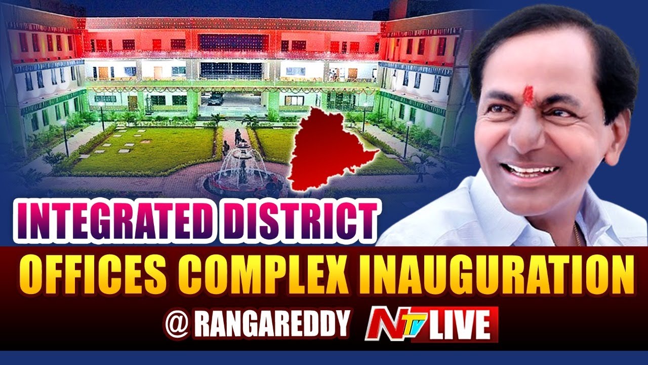 CM KCR Live | Inauguration of Integrated District Offices Complex at Rangareddy Dist | Ntv Live