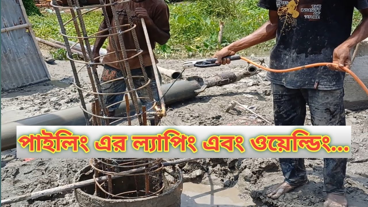 Pile working progress | Luxurious 3 Bed 1575 SFT Apartment | LAGAN HOLDINGS LTD | BASHUNDHARA R/A