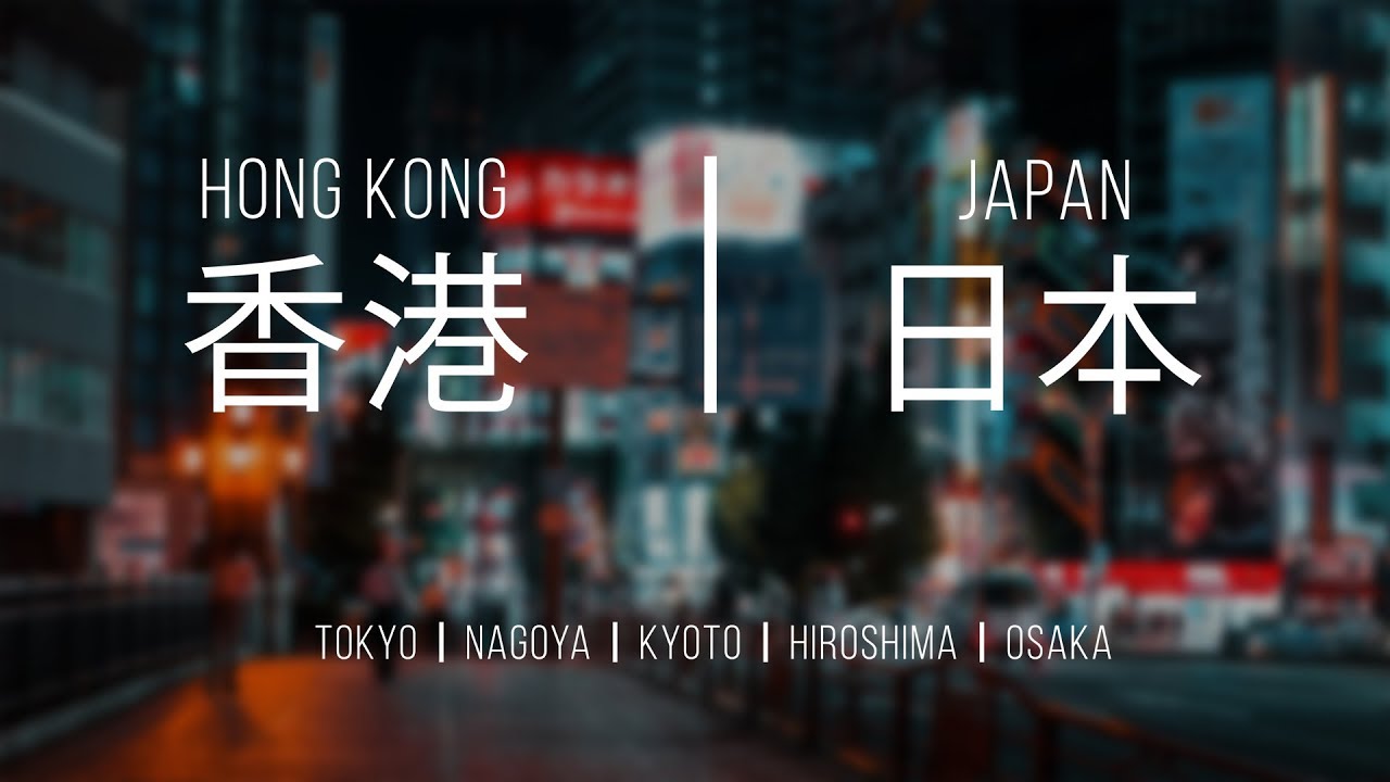 Hong Kong & Japan 2017 | Travel Film | 4K