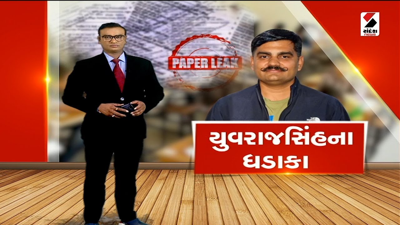 આજનો એજન્ડા : કાલે થશે ધડાકો? | Aajno Agenda | Yuvraj Singh Jadeja | Gujarati News | Sandesh News