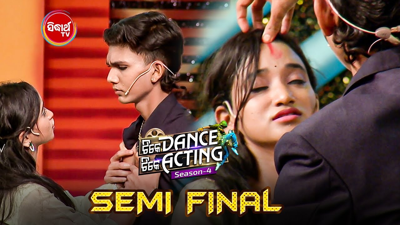Emotional Acting By Smita & Smurti Ranjan -Tike Dance Tike Acting - Sidharth TV