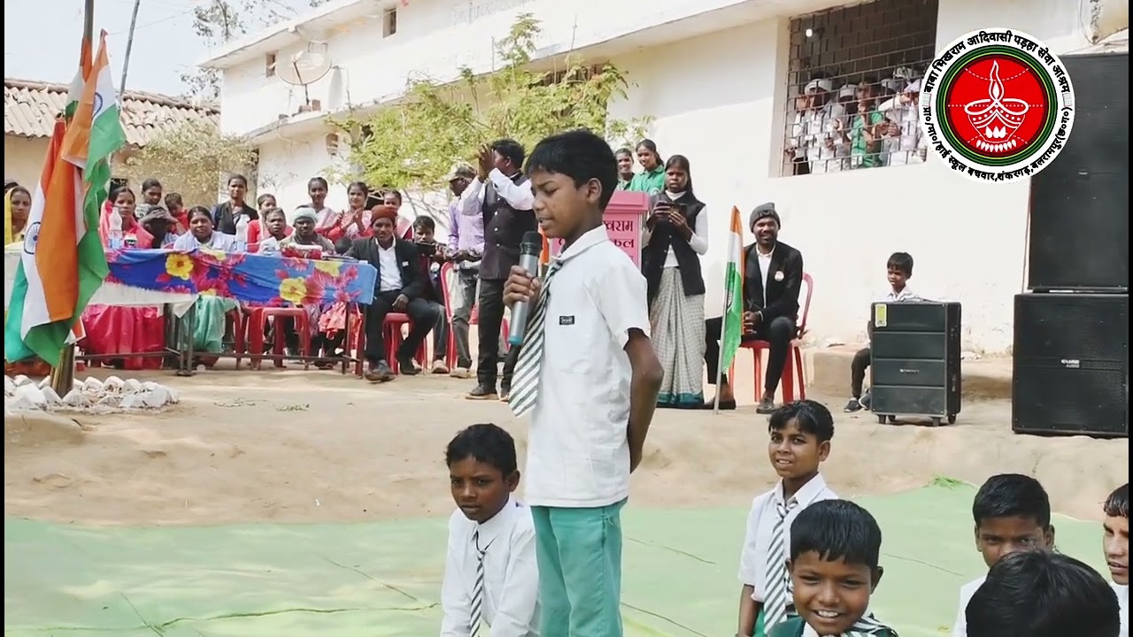 26 जनवरी नाटक /Padha School Bachwar