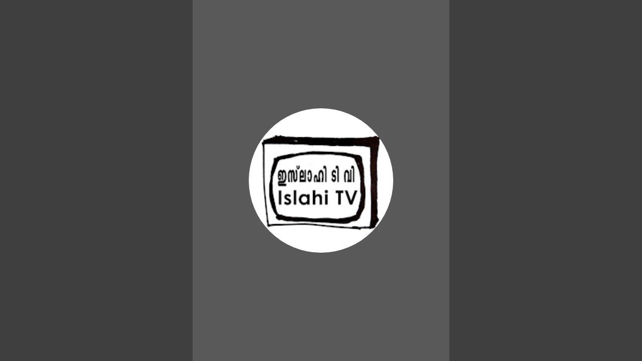 Islahi TV is live