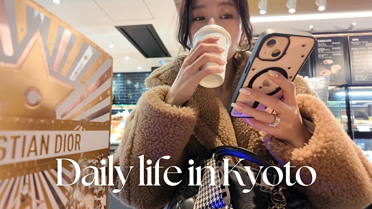 【日常】京都で暮らすアラサーの休日🥛🤎✨隠れ家カフェ, 親友の結婚式でスピーチ, 購入品