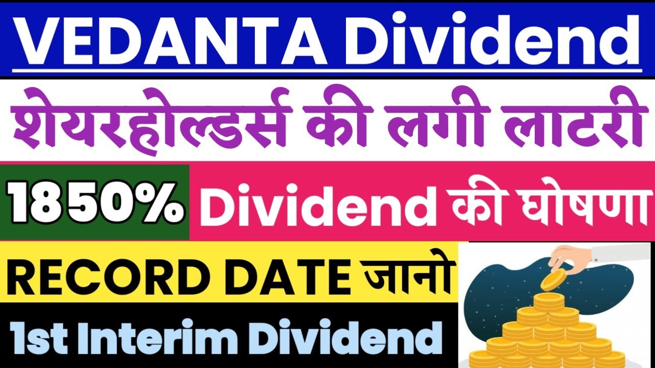 VEDANTA DIVIDEND 2023 🔥 VEDANTA SHARE NEWS TODAY | VEDANTA DIVIDEND RECORD DATE &bull; EX DATE &bull; VEDANTA