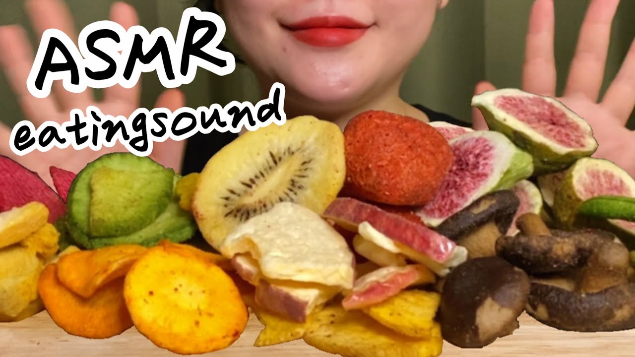 ASMR 동결건조과일&야채 먹방 FREEZE DRIED FRUITS&VEGGIE MUKBANG EATING SOUNDS(NO TALKING)