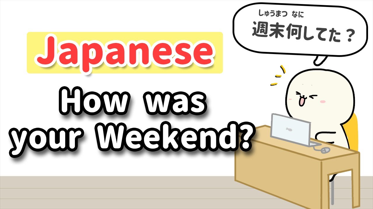 Weekend Phrases in Japanese | Practice speaking Japanese | Easy