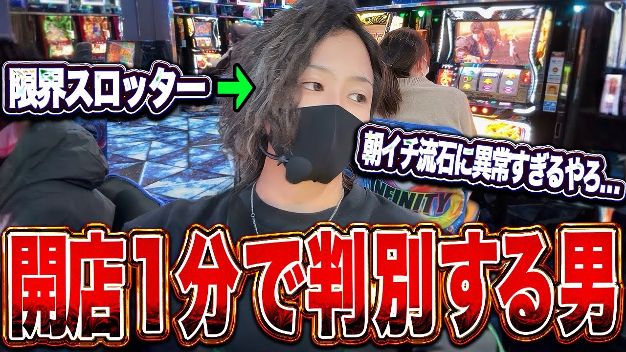【緊急事態】は？ちょっと待ってくれw 