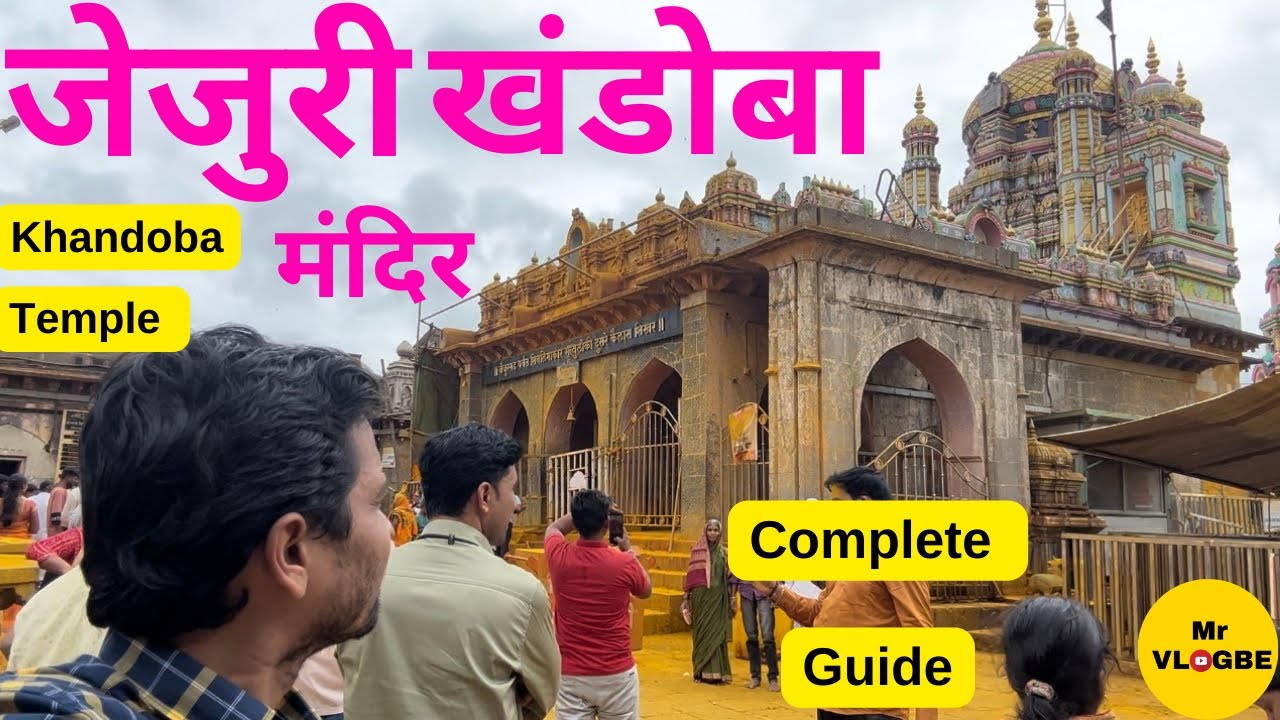 Jejuri | Jejuri Khandoba Mandir Temple | Khandoba Mandir jejuri