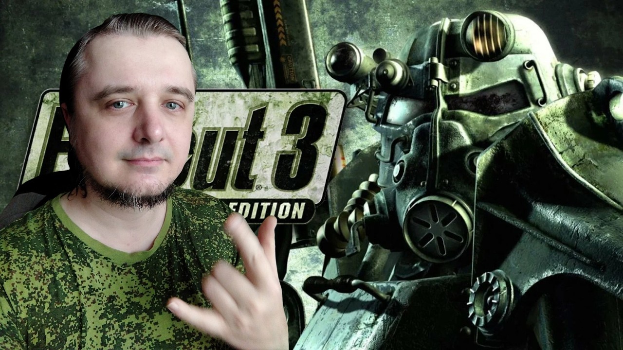 FALLOUT 3 день 7