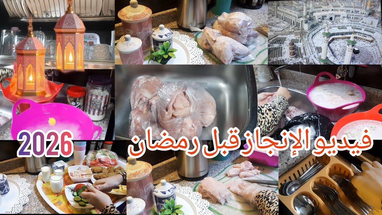 ٣٠ دقيقةبس فى روتين يومي لحقت بيهم نفسي 🌙👈ترتيبات رمضان واحلى الايام فى السنه 🥰
