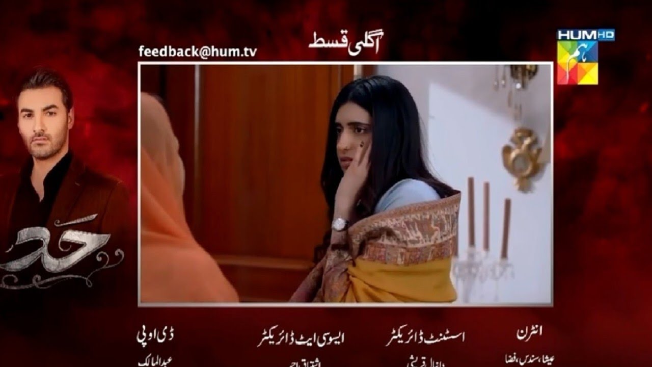 Hadd Drama Episode 75 Teaser | Hadd Drama Episode 75 Promo | Drama Review | June 8, 2026