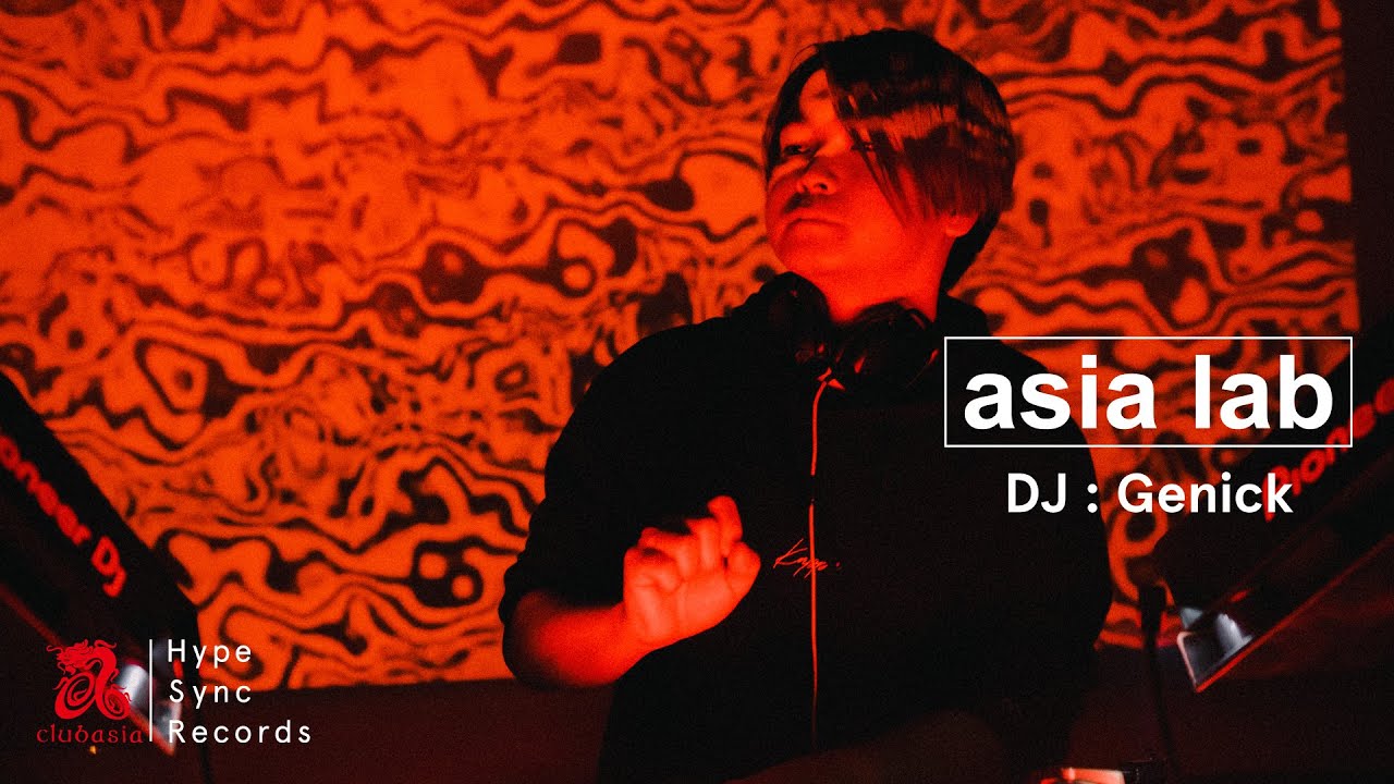 Genick | asia lab Vol.2