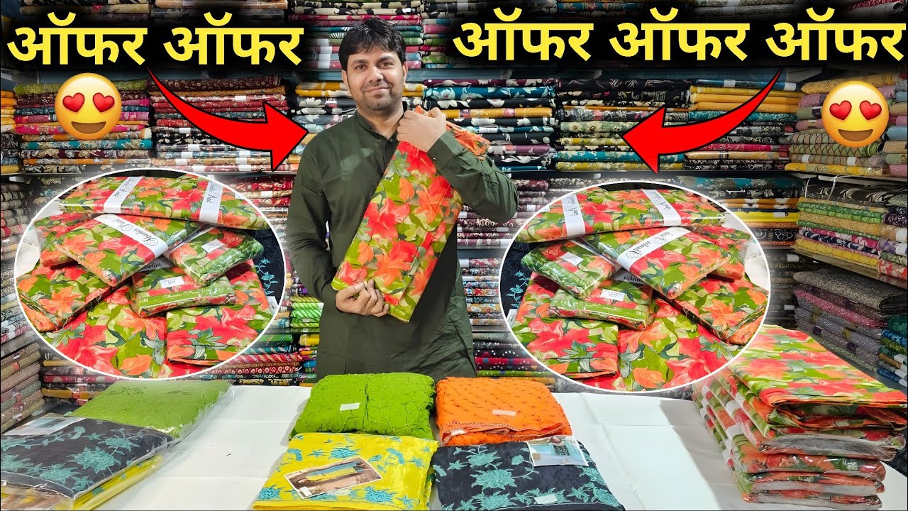 💥ऑफर क्या जी🙊 ऑफर से भी कम रेट है हमारे💥27.02.2026