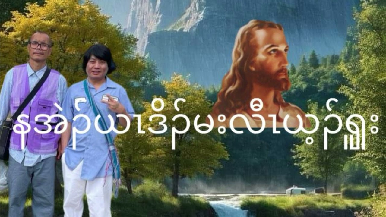 Karen praise new song (2024) 💚🙏💜