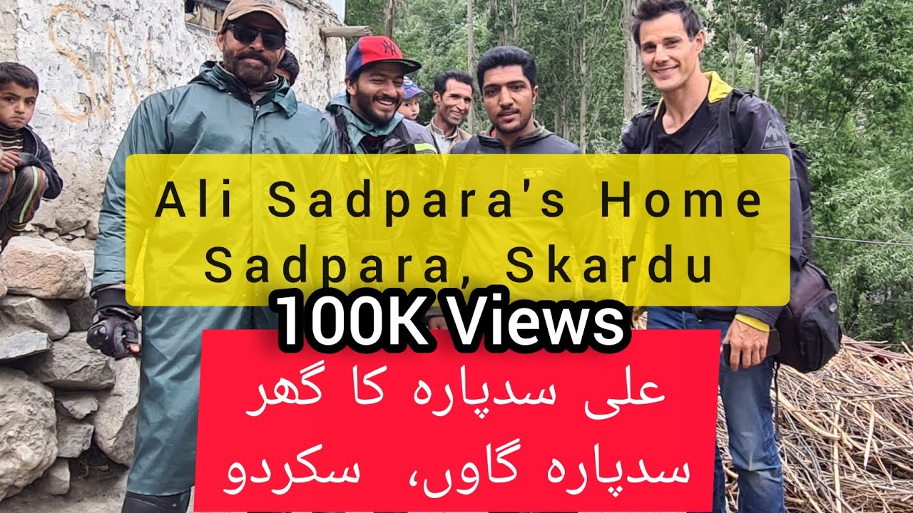 Ali Sadpara Home in Sadpara Village | Skardu | Gilgit-Baltistan | علی سد پارہ کا گھر سدپارہ گاوں