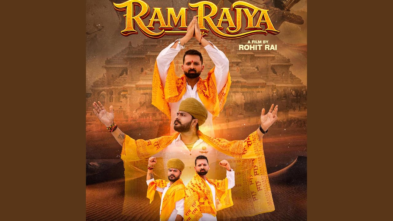 Ram Rajya (feat. Vikram Shamgarh)