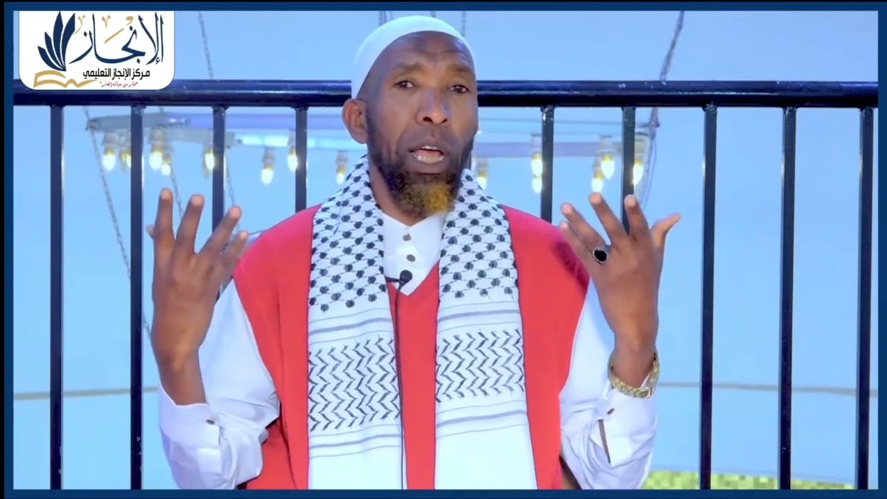 Xalqadii 1aad. Ee Barnaamijka '' Sahayda Soomanaha'' Fadliga Bisha Ramadaan || Sheikh Maxamed Haybe