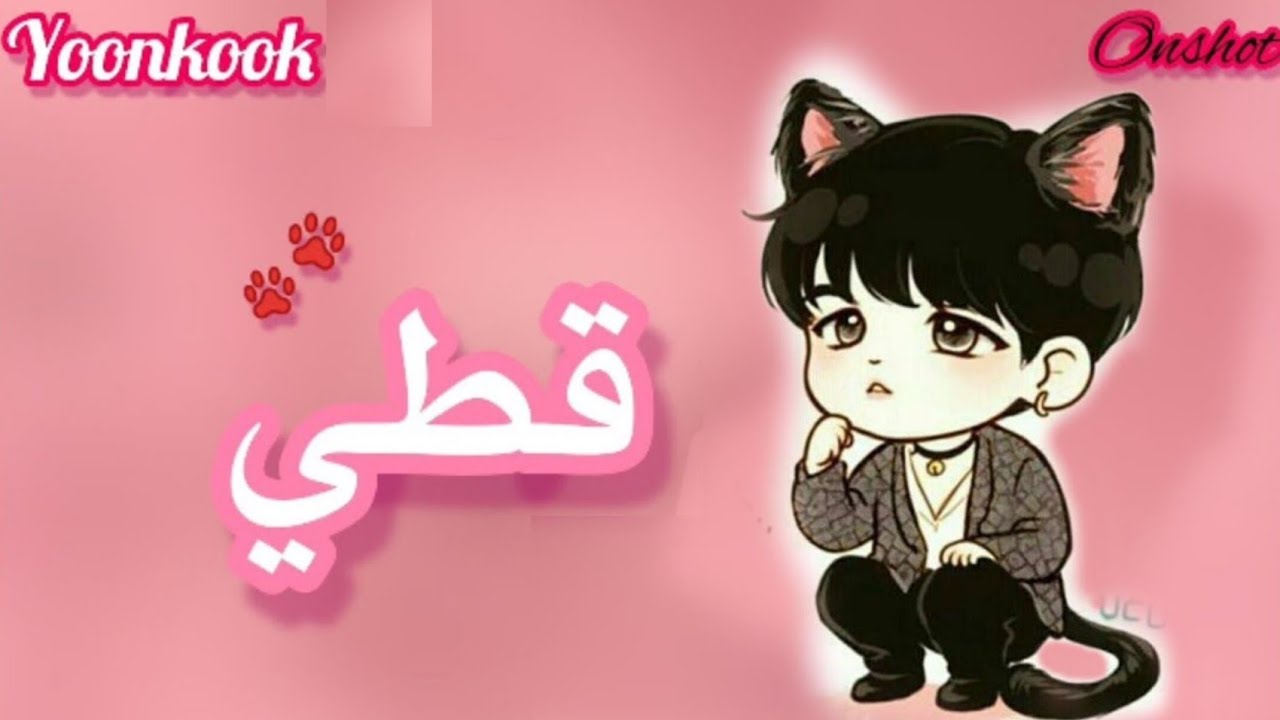 ون شوت يونكوك 