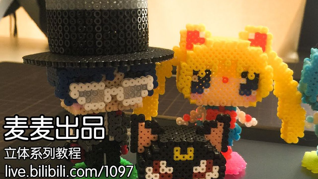 SAILOR MOON Tutorial Perler Beads Hama Beads Artkal Fuse Beads DIY