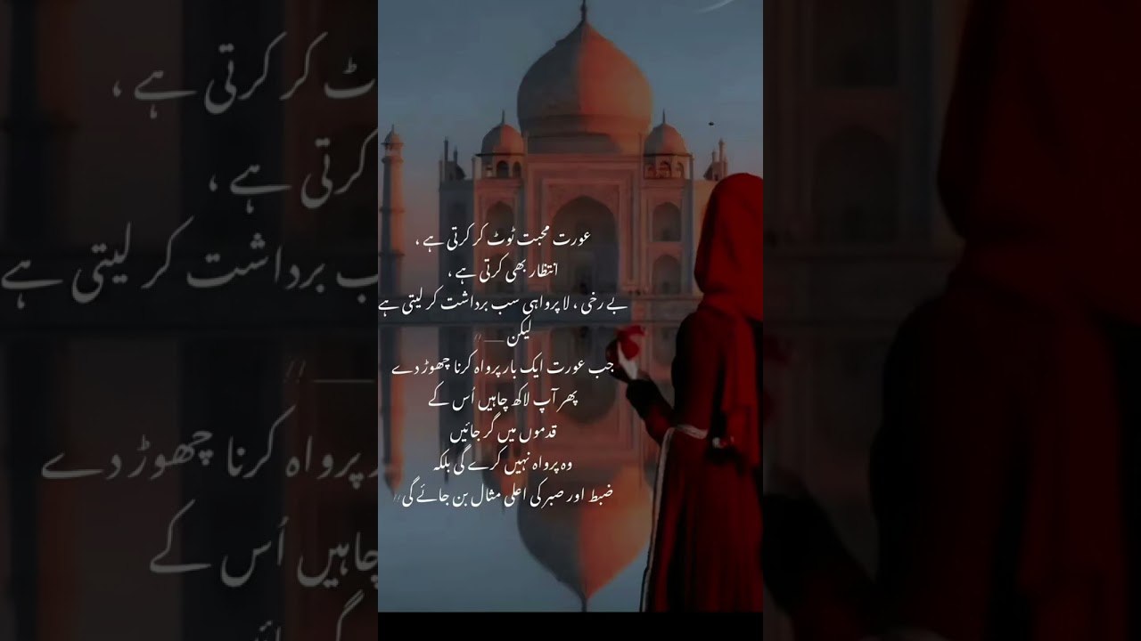 Bismil Original Sound Track 🎧