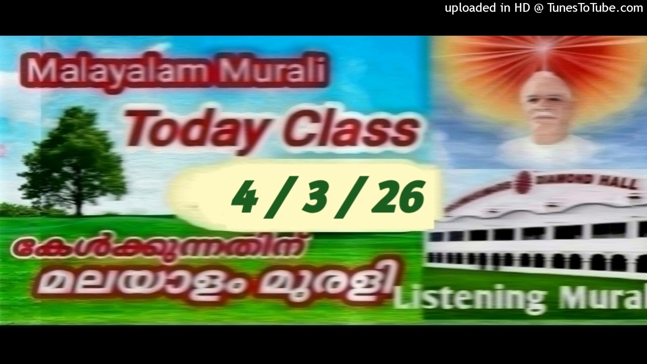 4 / 3 / 26.    Malayalam Murali Listening