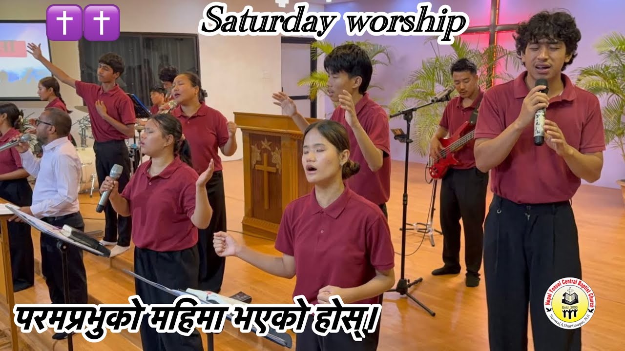 परमप्रभुको स्‍तुति गर। हे सबै जन हो, उहाँको जयजयकार गर।”‭‭भजनसंग्रह‬ ‭117‬:‭1‬ glory to the Lord.
