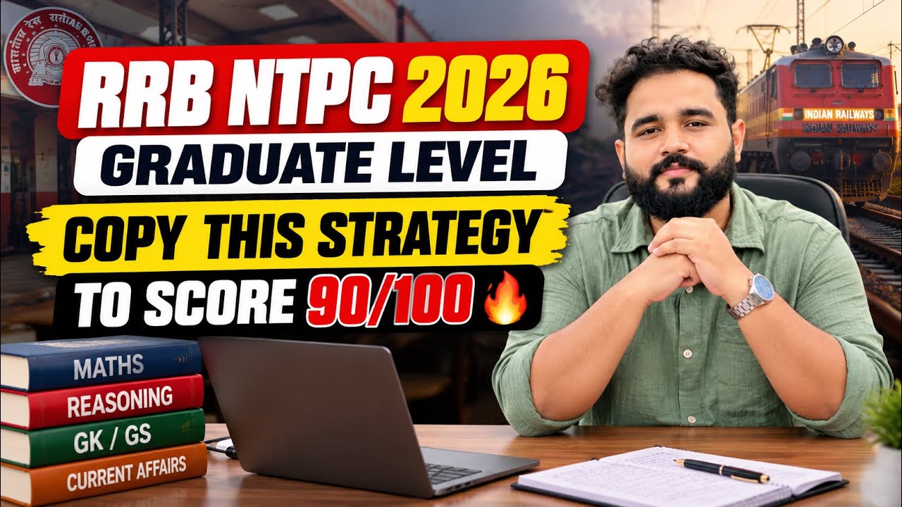 😍RRB NTPC 2026 GRADUATE PREPARATION STRATEGY 🔥| 90/100😍 #rrbntpc #rrbntpc2026 
