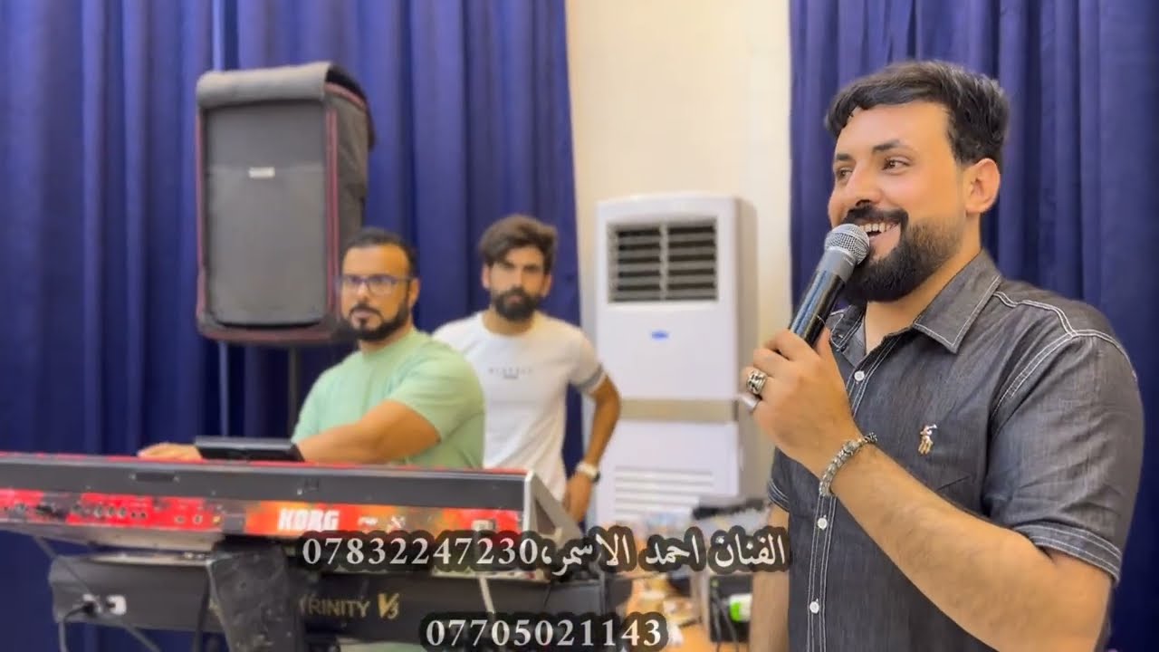 ابقه وحدك ضل محتار💯🤍جديد الفنان أحمد الاسمر🎤حفلة زفاف عياش الفايز🤍عزف عباس سيمو