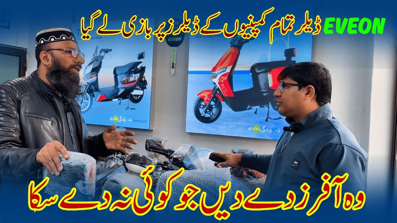 Bigest Offers On Eveon Electric Scooters