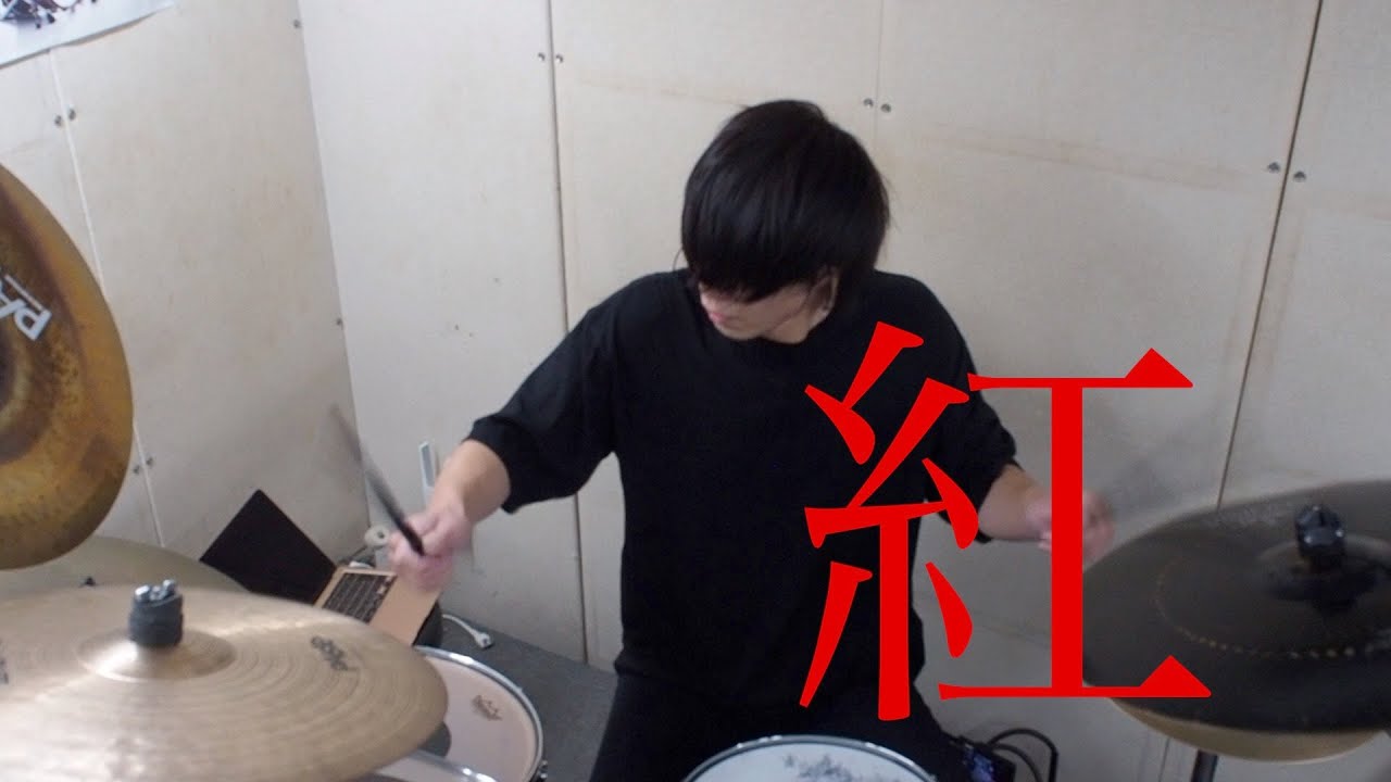 X（エックス）紅　Drum cover